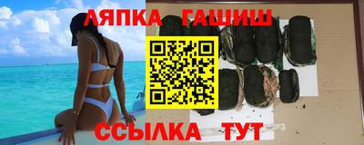 apvp Абакан