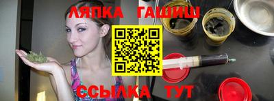 Альфа ПВП Абинск