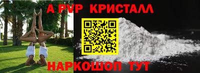 бутик Азнакаево