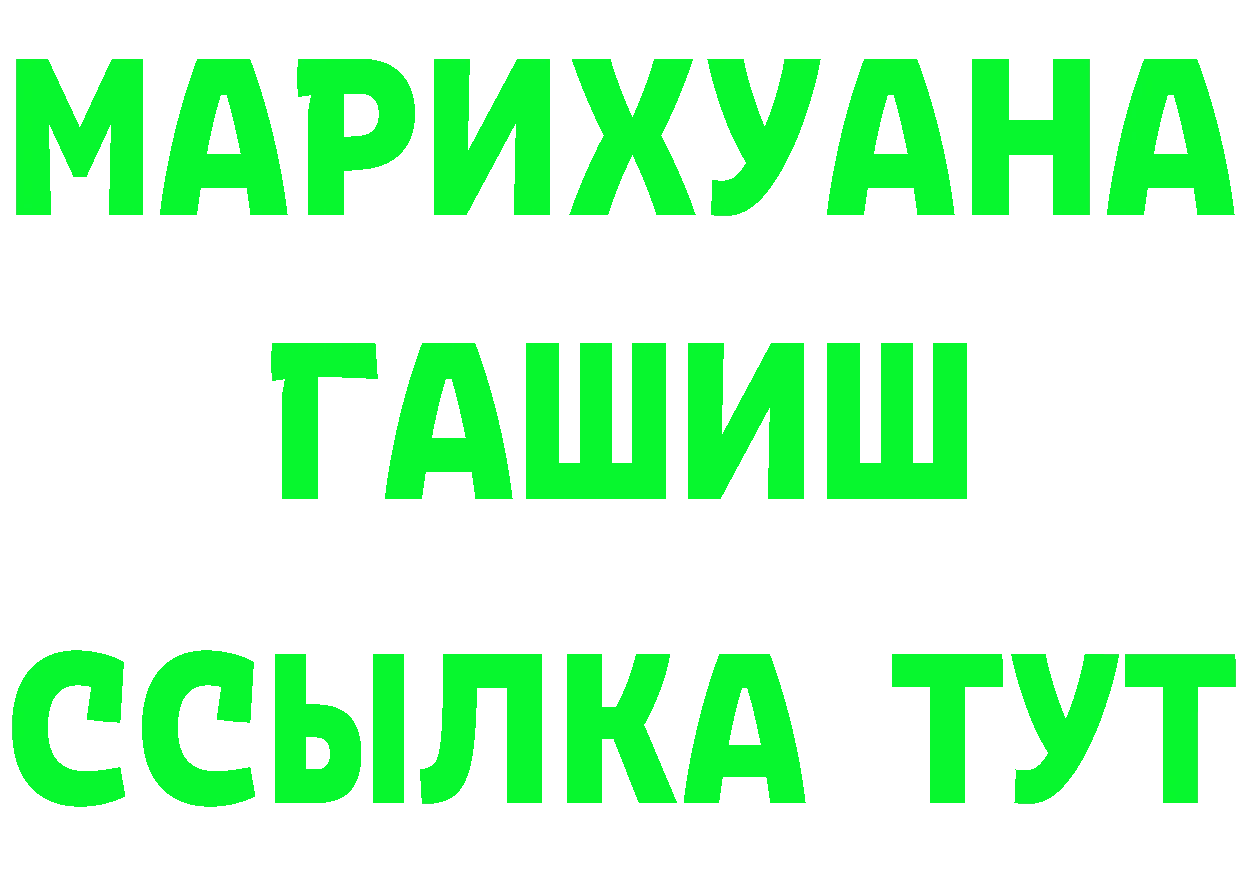 Бутират оксана маркетплейс даркнет hydra Переславль-Залесский