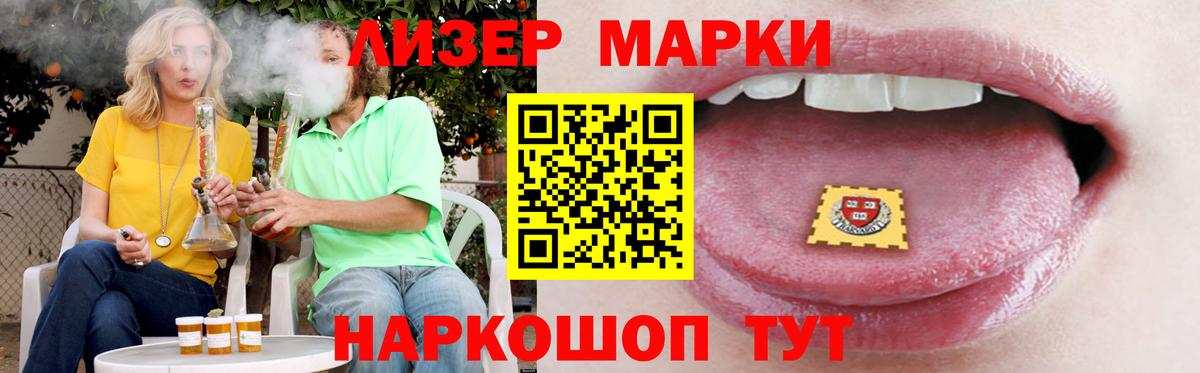 ЛСД экстази кислота  LSD-25 экстази ecstasy  Вход с VPN  мега ССЫЛКА  Переславль-Залесский 