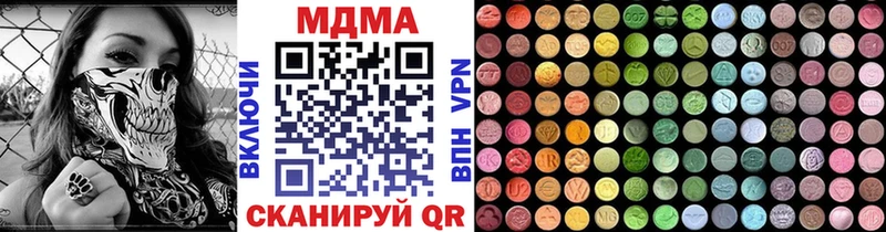 МДМА Molly  Переславль-Залесский 