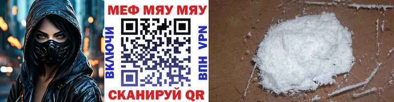 где найти наркотики  Переславль-Залесский  МЕФ VHQ 