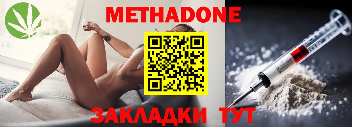сайты даркнета формула  МЕТАДОН VHQ  Вход с VPN  Переславль-Залесский 
