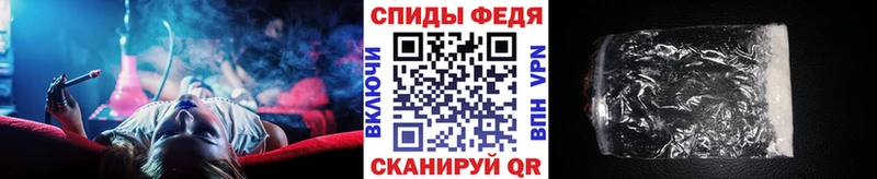 как найти закладки  Переславль-Залесский  Первитин винт 