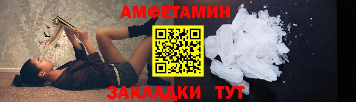 Первитин Methamphetamine Переславль-Залесский