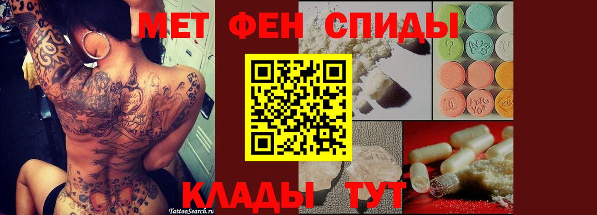 Кодеин  Вход с VPN  Экстази  Переславль-Залесский  Где продают наркотики?  МЕФ   ГАШИШ  Каннабис  Гашиш 