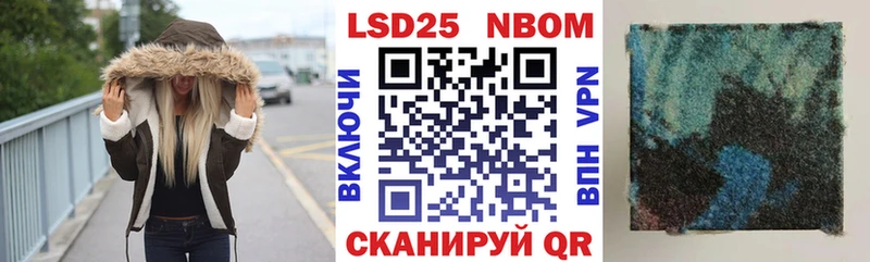 Наркотические марки 1500мкг  где можно купить   Переславль-Залесский 