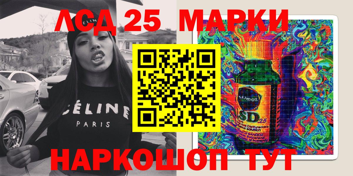 Переславль-Залесский  Марки NBOMe 1,5мг  Марки NBOMe 1,5мг  Вход с VPN 