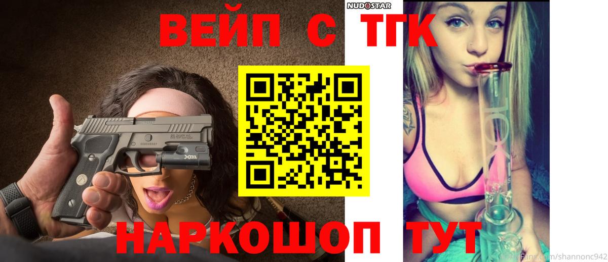 Дистиллят ТГК гашишное масло Переславль-Залесский
