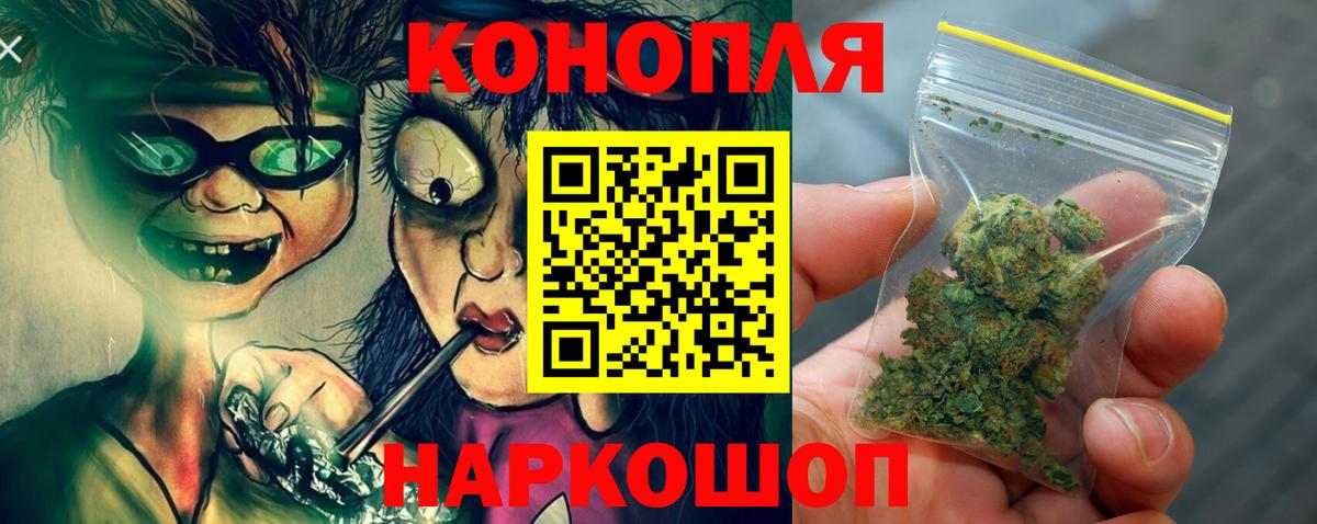 Каннабис SATIVA & INDICA Переславль-Залесский