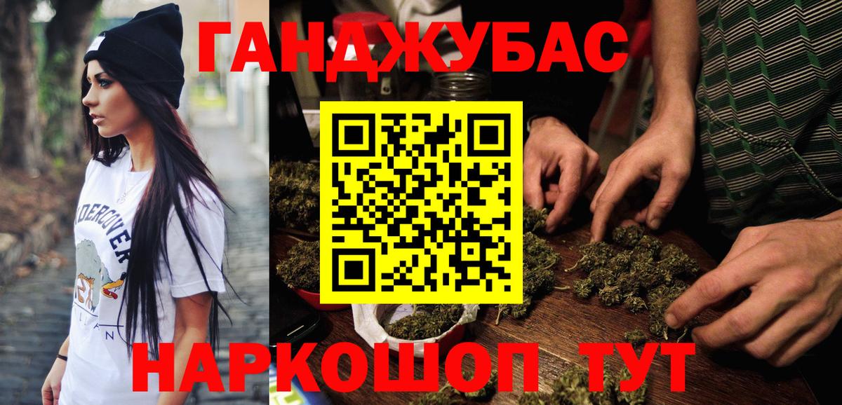 Канабис White Widow  Конопля конопля  МАРИХУАНА сатива  Марихуана план  Вход с VPN  Переславль-Залесский 